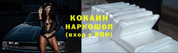 наркотики Белокуриха