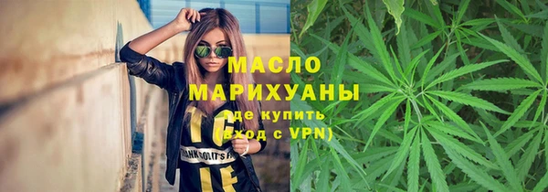 метамфетамин Бронницы